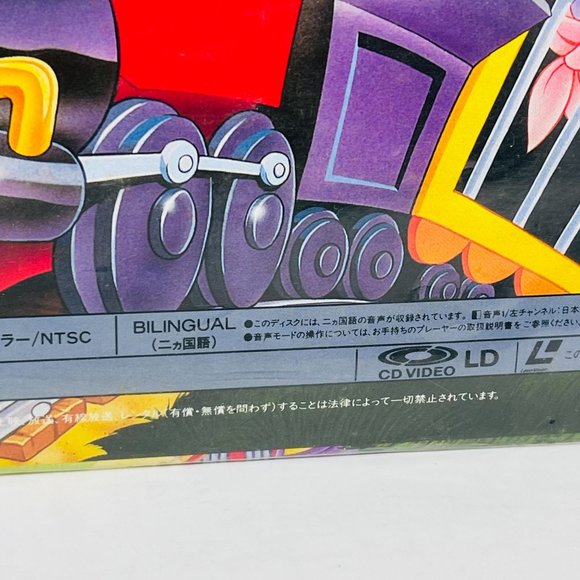 Disney Classic Laserdisc Dumbo‎ the Elephant SF058-1711 Japanese - Picture 7 of 10